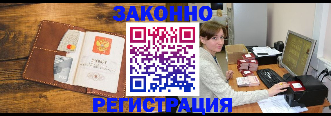 регистрация для дет. сада в Тогучине